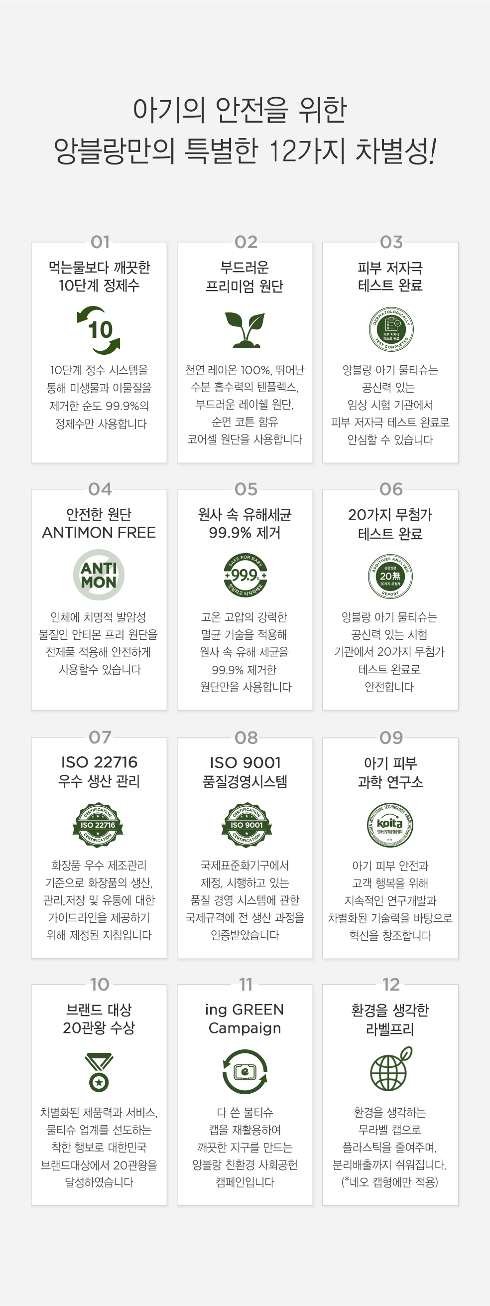 2 차별성.jpg